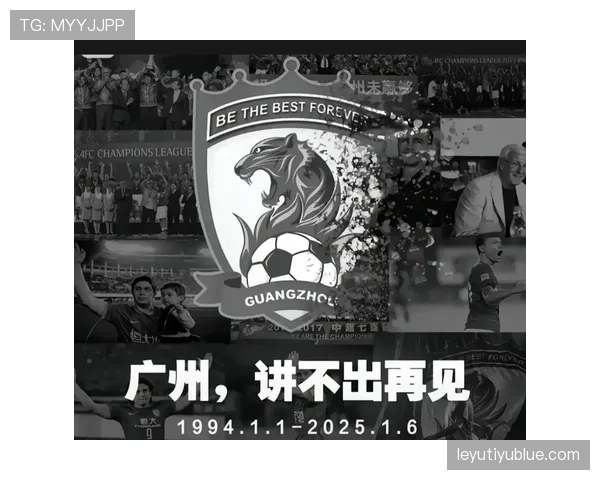 广州队近期赛程表现平稳,外援调整显现成效,在中超竞争环境中把握节奏 广州队近期赛程表现平稳,外援调整显现成效,在中超竞争环境中把握节奏