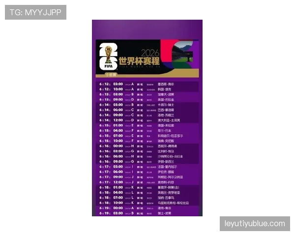 2026世界杯104场比赛是否影响赛事质量