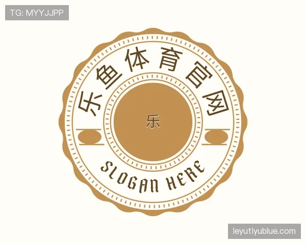 认识乐鱼官网